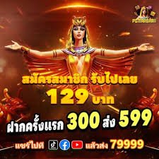 Antarmuka mesin arcade di senopati 4d